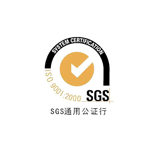 SGS